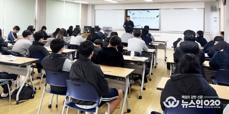 경상국립대학교(GNU) 학생상담센터는 11월 26일 사천 남양중학교에서 재학생을 대상으로 ‘찾아가는 심리·진로·학습 프로그램’을 통해 맞춤형 프로그램을 제공하고 있다.