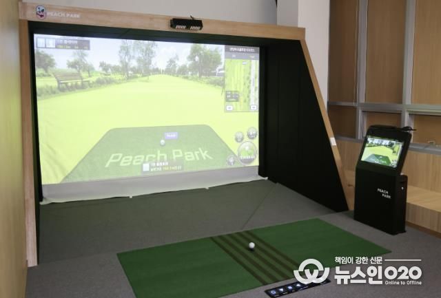 백운커뮤니티센터 스크린파크골프장