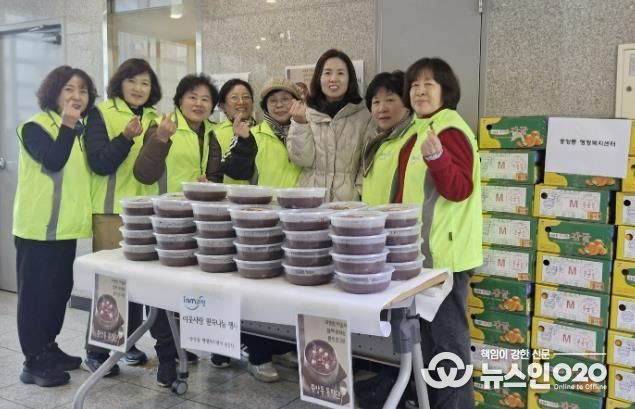 과천시 중앙동 통장단, ‘이웃사랑 팥죽 나눔’ 행사로 온정 전해