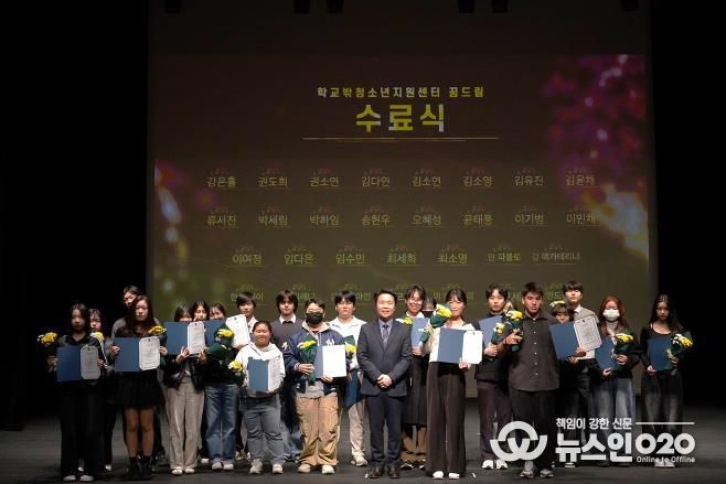 2025 안성시청소년상담복지센터·꿈드림 운영보고대회 성료