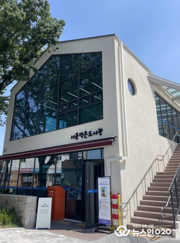 서운작은도서관 전경