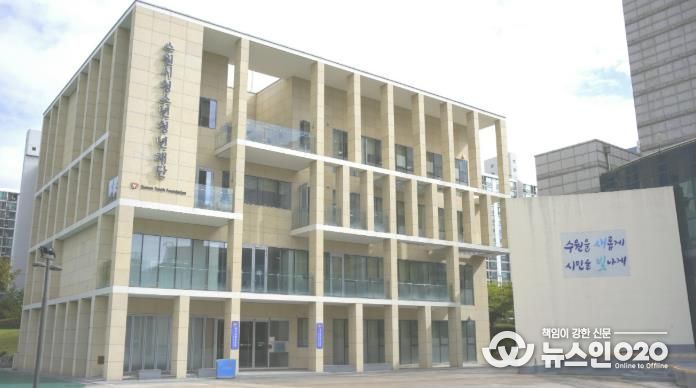 수원시청소년청년재단, 찾아가는 성장프로젝트, 고3 청년 대상 프로그램 진행