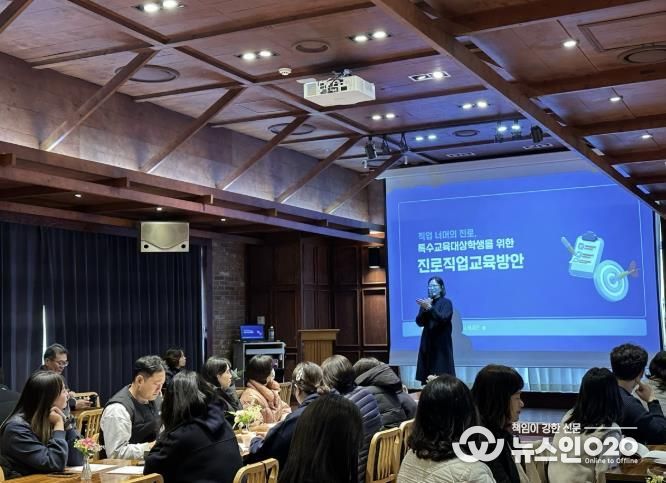 안양과천교육지원청, 교사와 함께 특수교육대상학생의 미래를 고민합니다