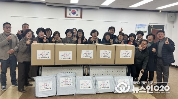 송북동 주민자치회, 전기매트 기부로 따뜻한 겨울 지원