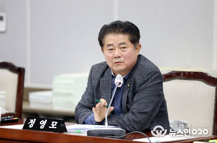 수원특례시의회 정영모 의원