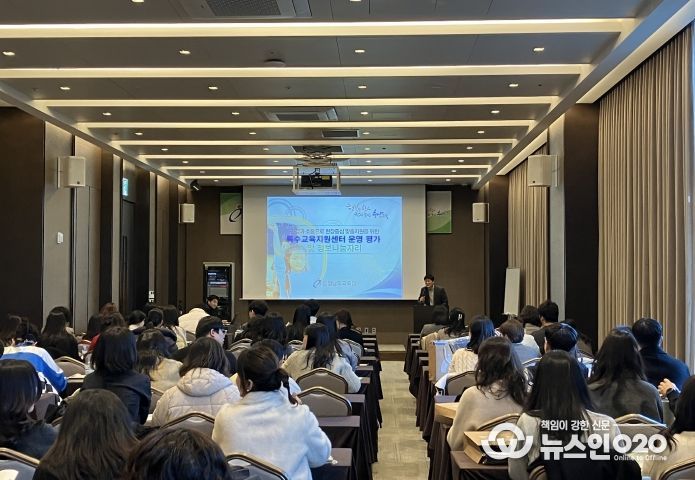 충남교육청, 함께 만드는 지역 중심 특수교육 허브, 정보나눔자리 시간 가져