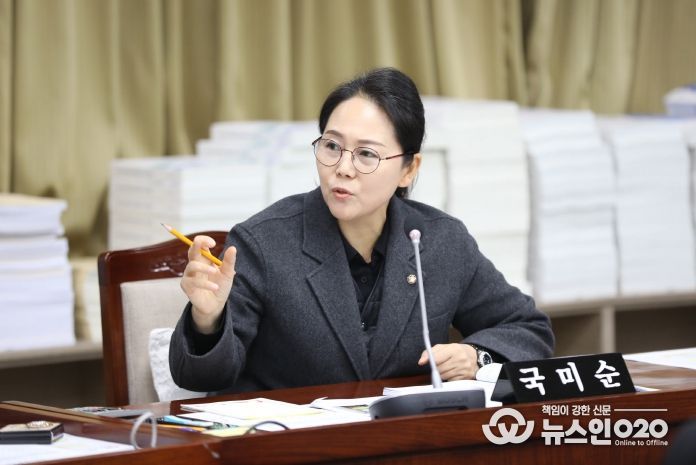 수원시의회 국미순 의원