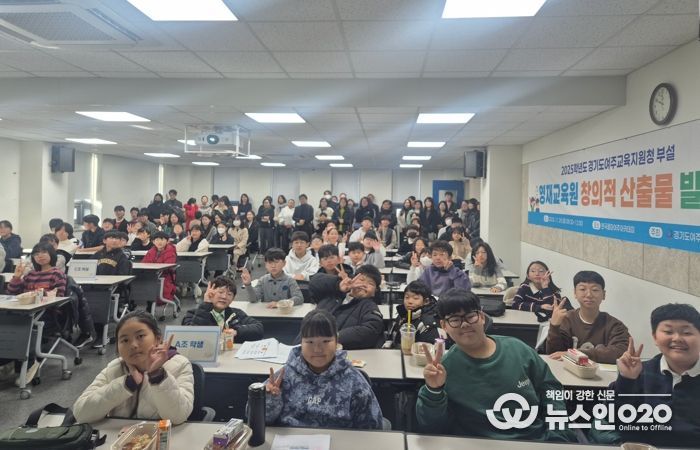 경기도여주교육지원청 부설 영재교육원, 2025년, 영재들이 만든‘상상 그 이상’ 창의적 산출물 발표회