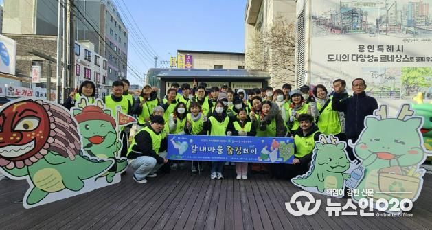 11월 29일 용인특례시 신갈오거리 도시재생 사업지 일대에서 열린 '갈내마을 줍깅데이' 행사 모습