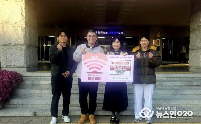 이경숙 안산시 복지정책과장(사진 오른쪽에서 두번째)과 (주)패널총판 관계자들이 후원물품 기탁식을 진행하고 기념촬영을 하고 있다.