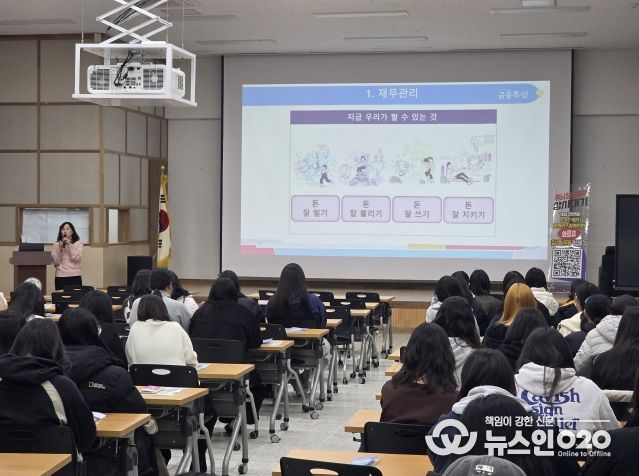 예비청년 대상 특강(당진 호서고등학교)