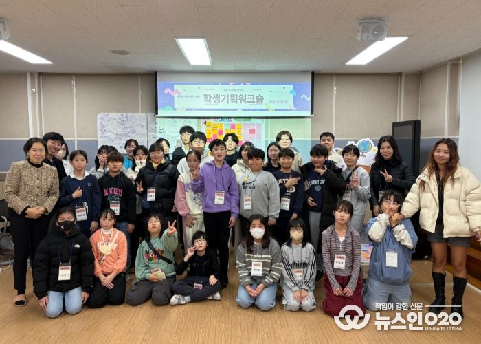 2026 경기공유학교 기획워크숍, 성황리에 개최