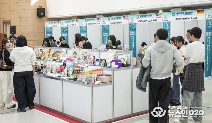 국제농업박람회 수출상담회 사진