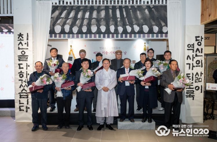 기증·기탁자의 날 단체사진