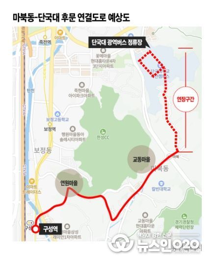 마북동~단국대 후문 연결도로 공사 완료시 502번 단국대 내부 연장 운행 예상 노선도