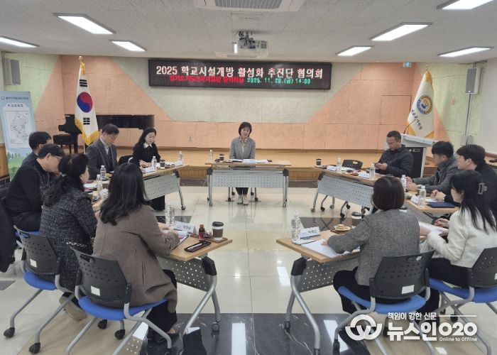 가평교육지원청, 지역과 협력해 시설개방 활성화 추진