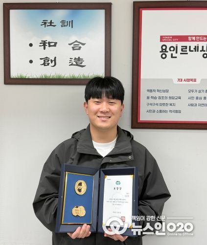 용인도시공사 김승민 선임, 주민들 추천으로 선행도민상 표창