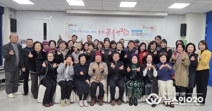 김현수 수원시 제1부시장(앞줄 오른쪽 4번째)과 성과보고회 참석자들이 함께하고 있다.