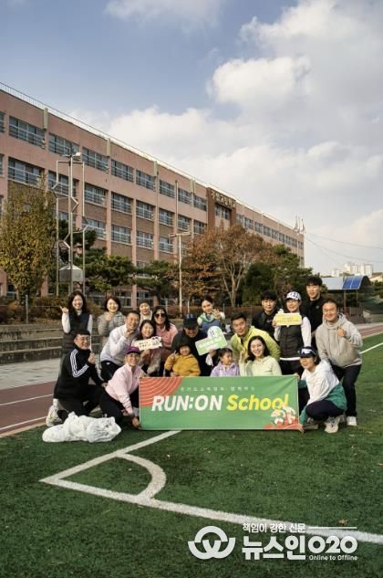 ‘런 온 스쿨(RUN:ON School)’ 캠페인 현장 사진