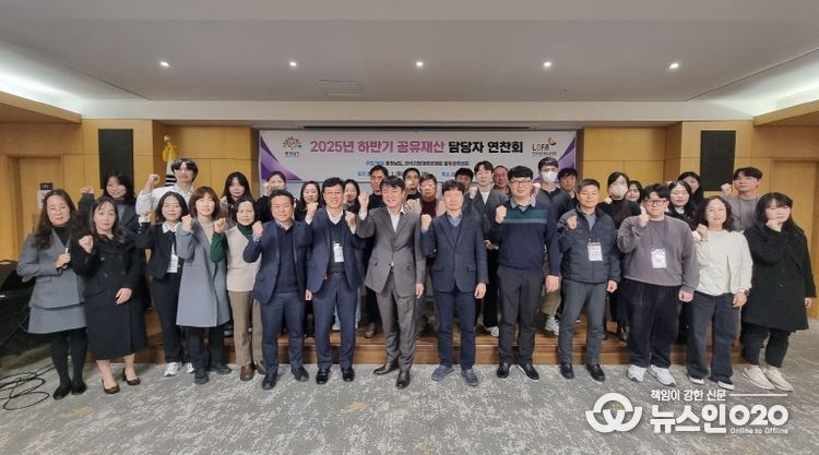 도-시군 ‘공유재산 관리 역량’ 높인다