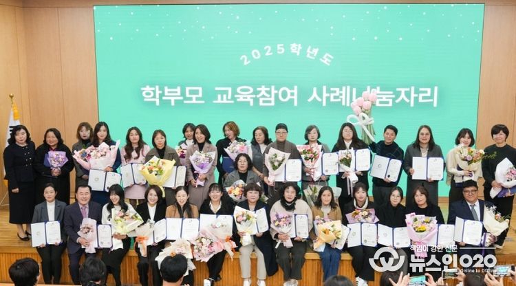 학부모 교육참여 사례나눔자리 참가자와 기념촬영