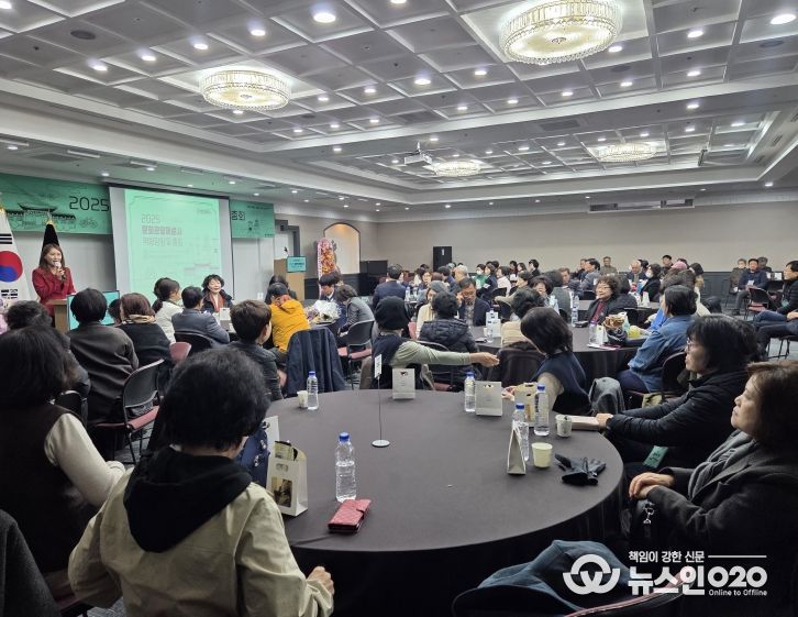 문화관광해설사 포스트 APEC 대비하며 역량 강화