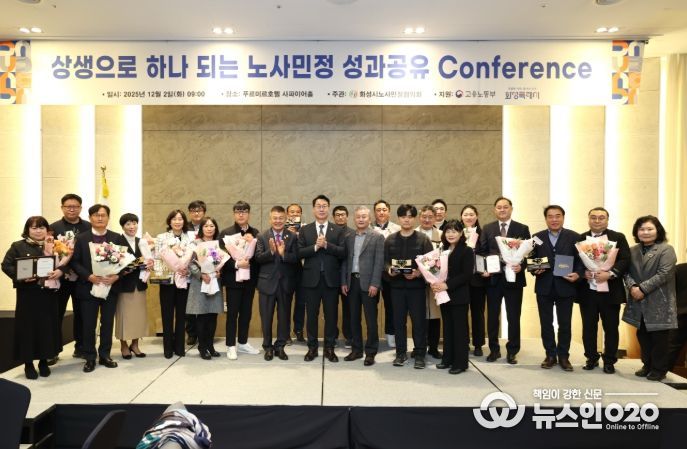 정명근 화성특례시장이 유공 표창 수상자들과 기념촬영을 하고 있다