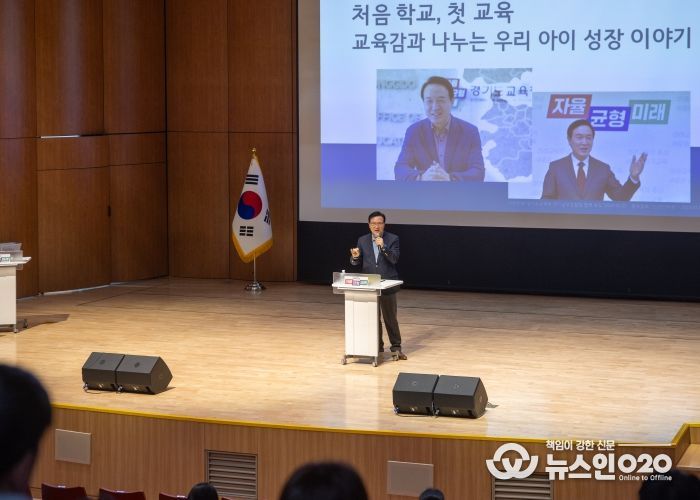 영유아 부모 대상 연수