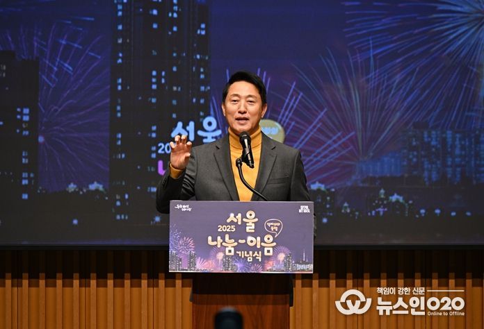 오세훈 서울시장이 2일 서울시청 다목적홀에서 개최된 '제1회 서울 나눔-이음 기념식'에서 축사하고 있다.