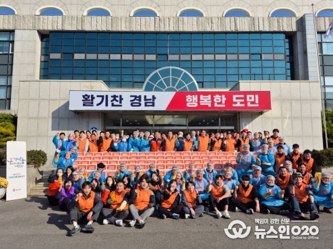 2025년사랑의김장나눔