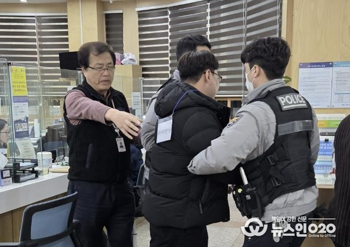 수원시 장안구 조원1동, 특이민원 대응 모의훈련 실시