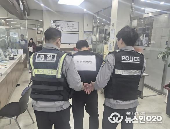 수원시 팔달구 화서2동, 특이민원 대비 경찰 합동 모의훈련 실시