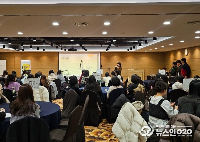 같이의 가치, 특수교사 성장 나눔의 날