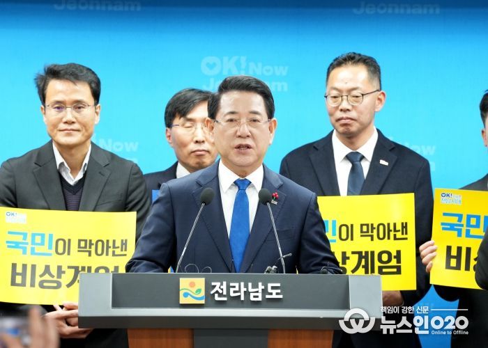 김영록 전라남도지사가 3일 도청 브리핑룸에서 ‘12·3 불법 비상계엄 저지 1주년’ 대도민 성명문을 발표하고 있다.