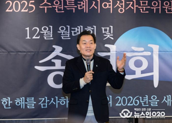 이재준 수원시장이 인사말을 하고 있다.