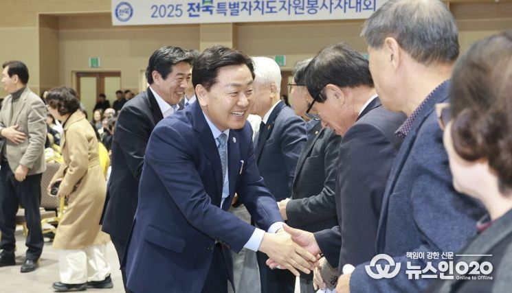 「2025 전북특별자치도자원봉사자대회」