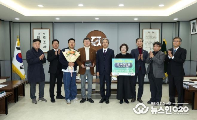 “밥은 굶기지 않겠다”…김성진 대표, 전남대에 2천만 원 기부