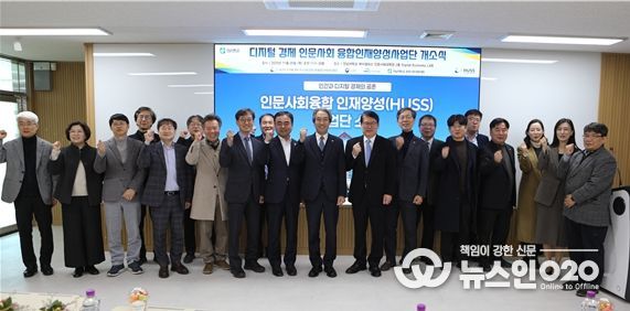 전남대 HUSS사업단, 전문가 특강