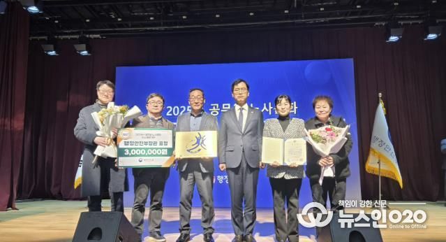 협력적 노사문화 성과 인정…시흥시, 노사문화 우수행정기관 '행정안전부장관 표창' 수상