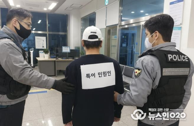 수원시 장안구 정자3동, 특이민원 대비 모의훈련 진행