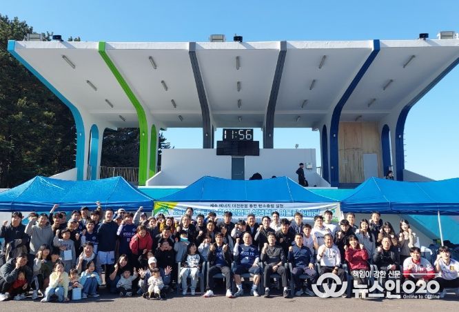 2025년 상생협력 어울림 한마당