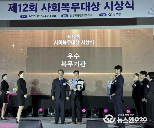 수원시 영통구, 사회복무대상 우수 복무관리기관 선정…복무환경 혁신 성과 입증