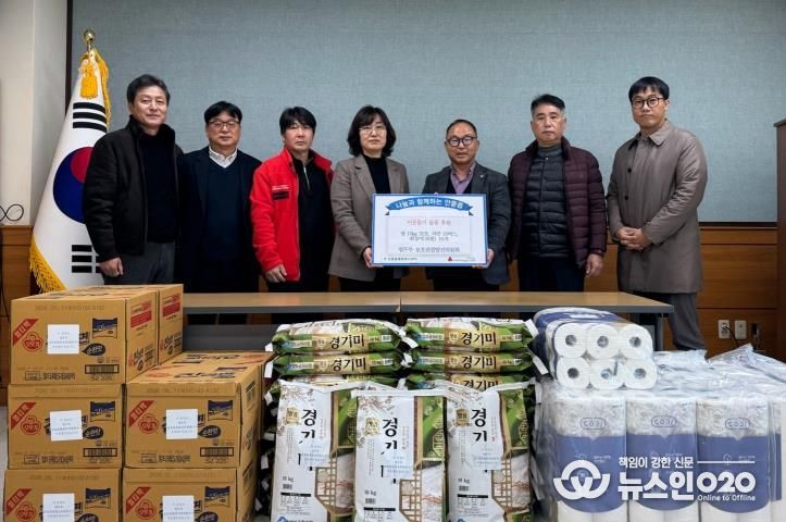 법무부 보호관찰발전위원회, 평택시 안중읍에 이웃돕기 물품 후원