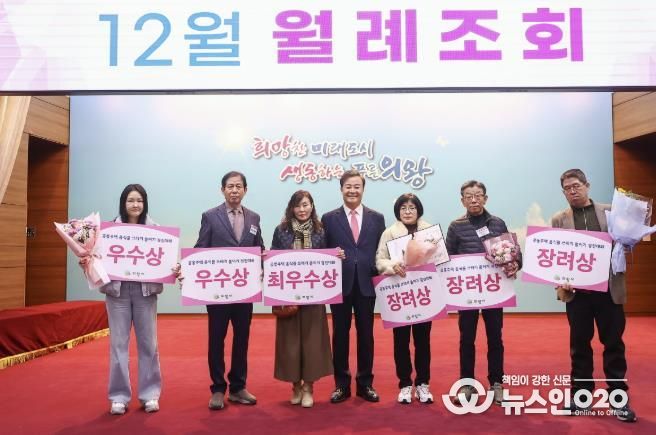 의왕시, 음식물쓰레기 줄이기 경진대회 시상