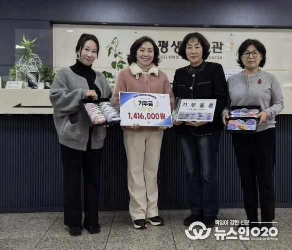 의왕시, 2025년 에듀의왕 어울림축제 체험비 사회복지공동모금회에 전달