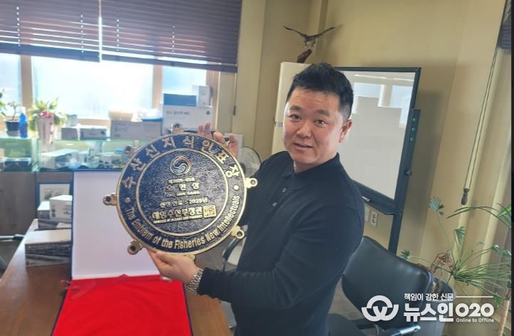 완도매생이협동조합 신지식인 인증 현판 사진