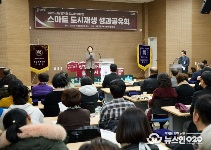 유진선 의장이 ’신갈스마트도시재생 성과공유회’에서 인사말을 전하고 있다.