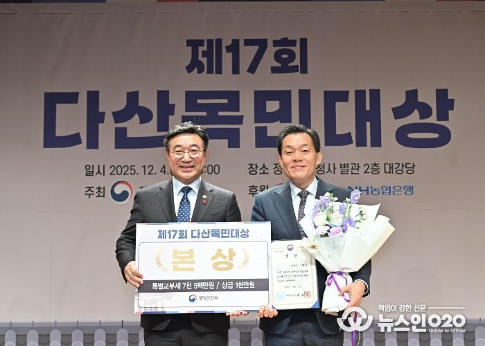 이재준 수원특례시장(오른쪽)이 수상 후 윤호중 행정안전부 장관과 기념촬영을 하고 있다