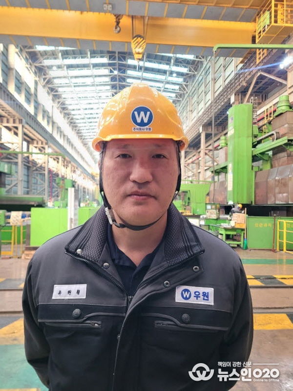 주식회사 우원 유원철 대표