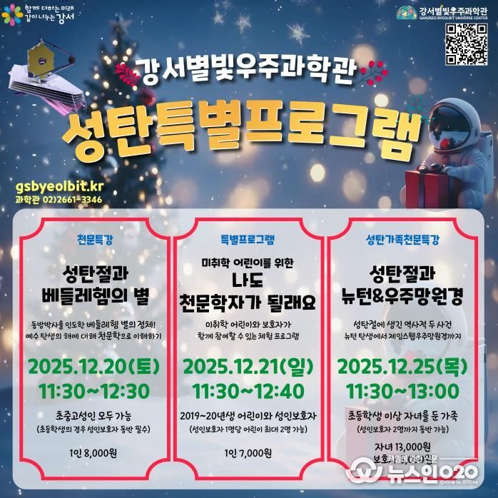 성탄특별프로그램